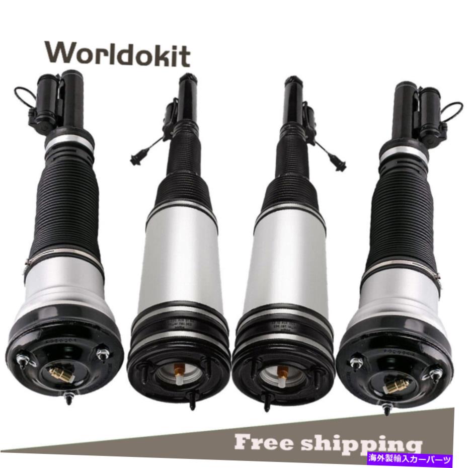 ڥ󥷥 륻ǥ٥S430 500 600Υե륭åȥꥢեȥڥ󥷥󥷥åȥå Full Kit Rear &Front Air Suspension Shock Strut For Mercedes Benz S430 500 600