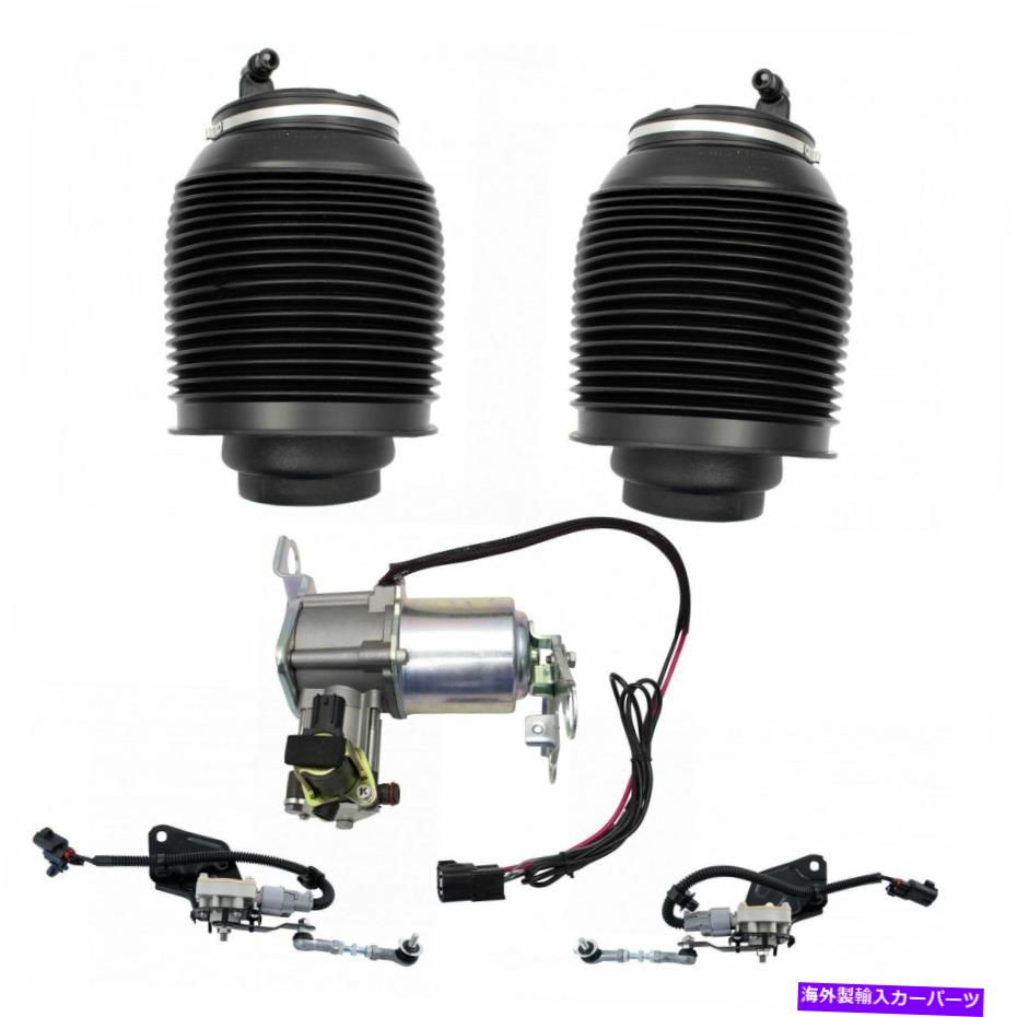 サスペンション エアサスペンションシステムTRQ PAA71210 Air Suspension System TRQ PAA71210