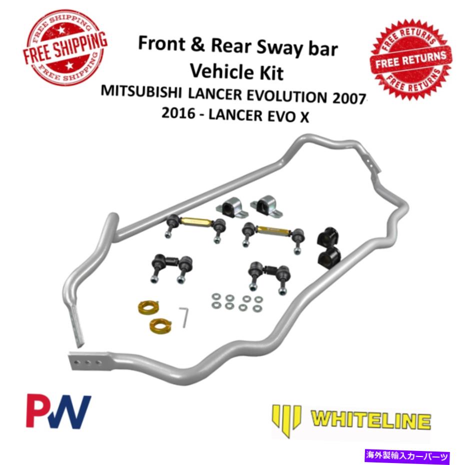 ڥ󥷥 ۥ磻ȥ饤BMK010եȡꥢСå2007-2016 Mitsubishi Lancer Whiteline BMK010 Steel Front &Rear Sway Bar Kit For 2007-2016 Mitsubishi Lancer