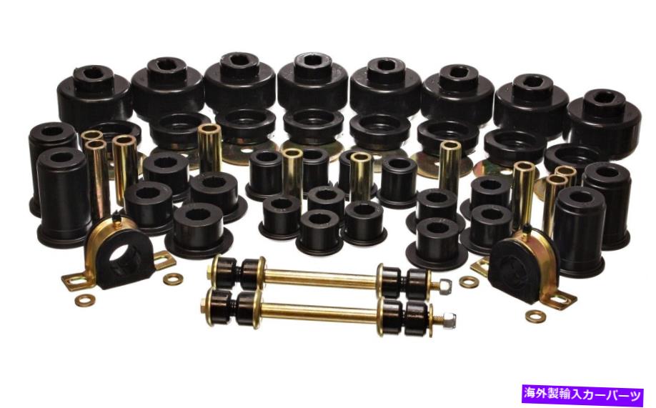 サスペンション GMC Sierra 1500 SLT 2005-2006 RWD用サスペンションブッシングキット Suspension Bush..