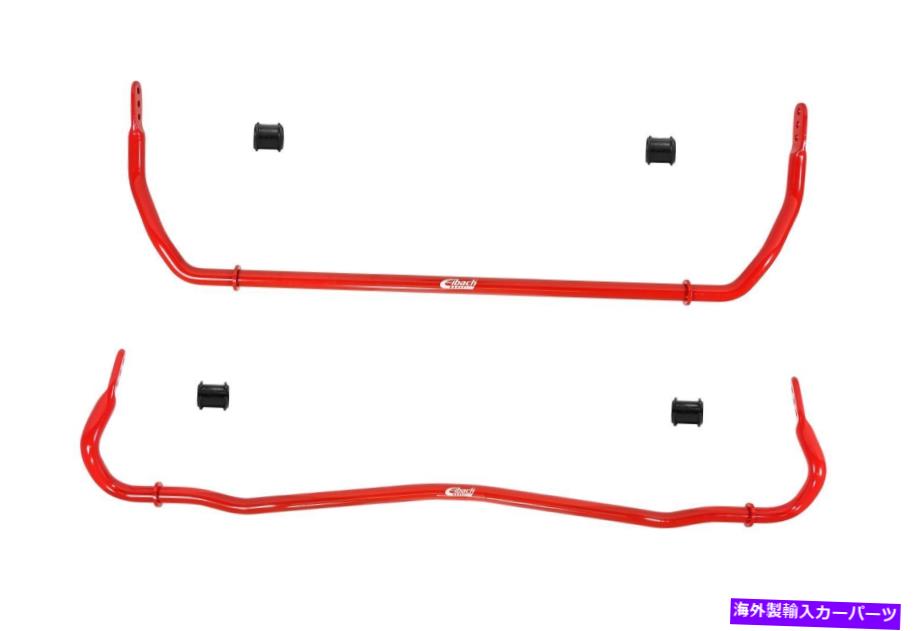 サスペンション Eibach Springs E40-72-007-06-11サスペンションスタビライザーバーアセンブリ07-13 911 Eibach Springs E40-72-007-06-11 Suspension Stabilizer Bar Assembly For 07-13 911