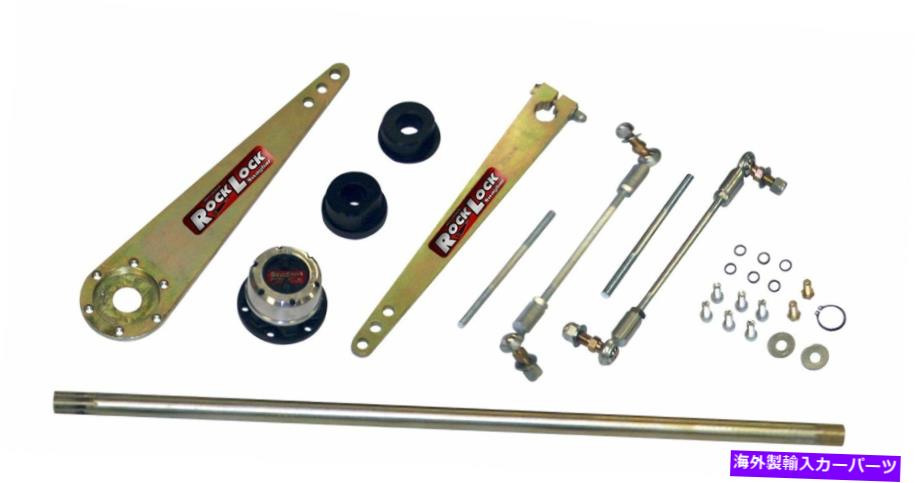 サスペンション 1997年から2006年のスカイジャッカーロックロックスウェイバージープラングラー4WD JFSBA10 Skyjacker RockLock Sway Bar for 1997-2006 Jeep Wrangler 4WD JFSBA10