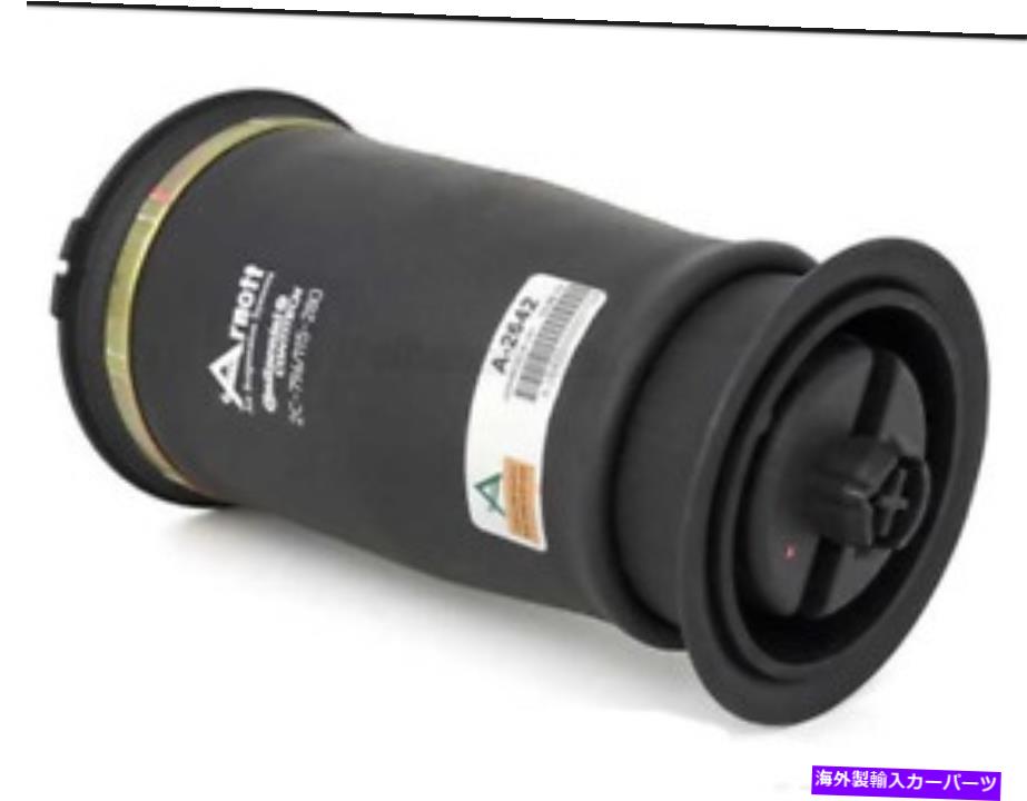 サスペンション 新しいBMW X6 E72後部左エアサスペンションスプリングバッグ37126790081 OEM NEW BMW X6 E72 REAR LEFT AIR SUSPENSION SPRING BAG 37126790081 OEM