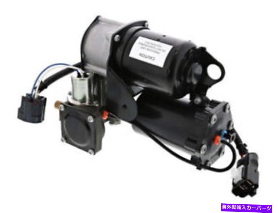 サスペンション 06-12ランドローバーレンジローバーRX49Z6のエアコンプレッサー Air Compressor For 06-12 Land Rover Range Rover RX49Z6