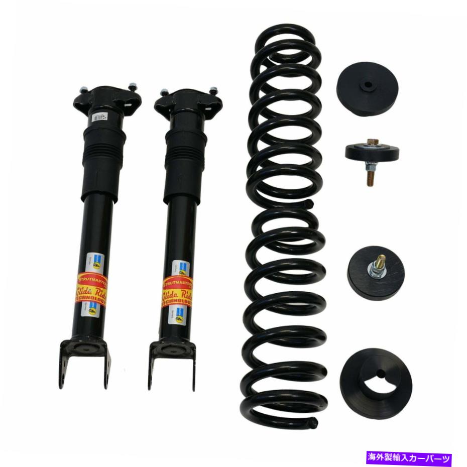 サスペンション 2006-2013メルセデスベンツR500リアエアサスペンション変換キットショック付き（MR1 2006-2013 Mercedes-Benz R500 Rear Air Suspension Conversion Kit with Shocks (MR1