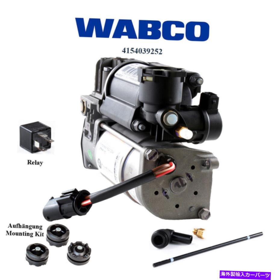 サスペンション OEMランドローバーディスカバリーIIコンプレッサーエアサスペンション OEM Land Rover Discovery II compressor air suspension