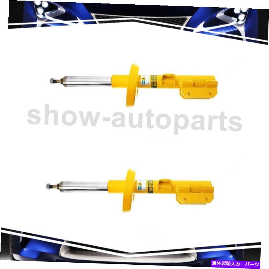 サスペンション Saab 9-5 2002-2009のためのBilstein Front 2OFサスペンションアセンブリ Bilstein Front 2Of Suspension Strut Assembly For Saab 9-5 2002-2009