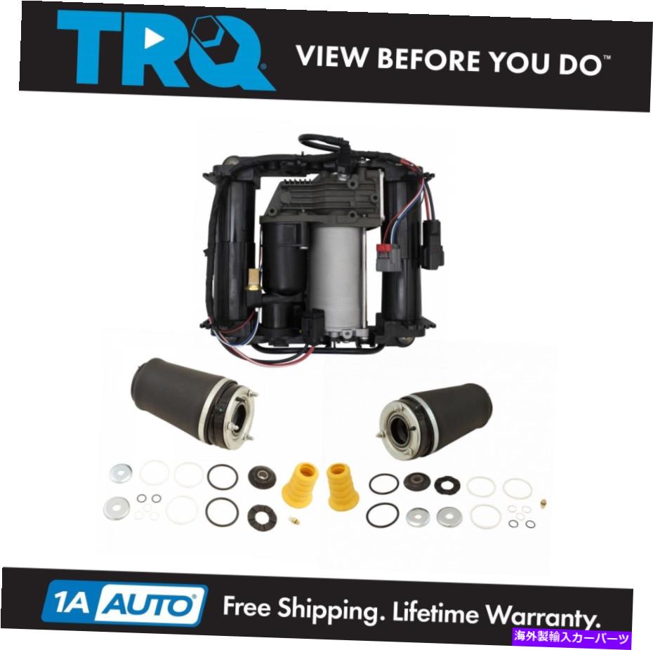 サスペンション TRQエアサスペンションキットフィット2006-2012ランドローバーレンジローバー TRQ Air Suspension Kit Fits 2006-2012 Land Rover Range Rover