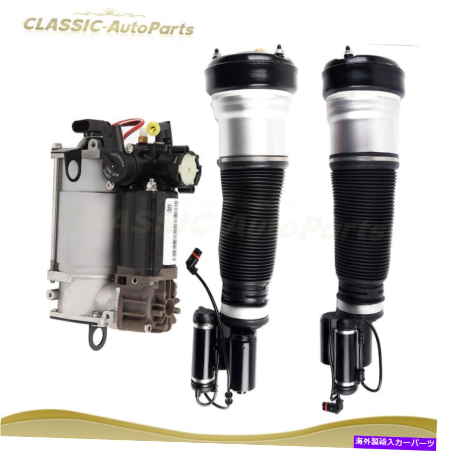 サスペンション 4MaticメルセデスW220 S430用の3PCSエアサスペンションショックストラットとコンプレッ..