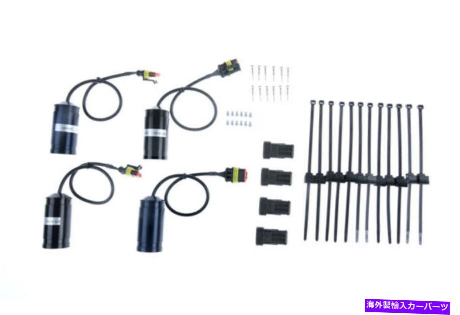 サスペンション KW Electronic Damping Cancellation Kitは12-15 Chrysler 300 / Challengerに適合します KW Electronic Damping Cancellation Kit Fits 12-15 Chrysler 300 / Challenger