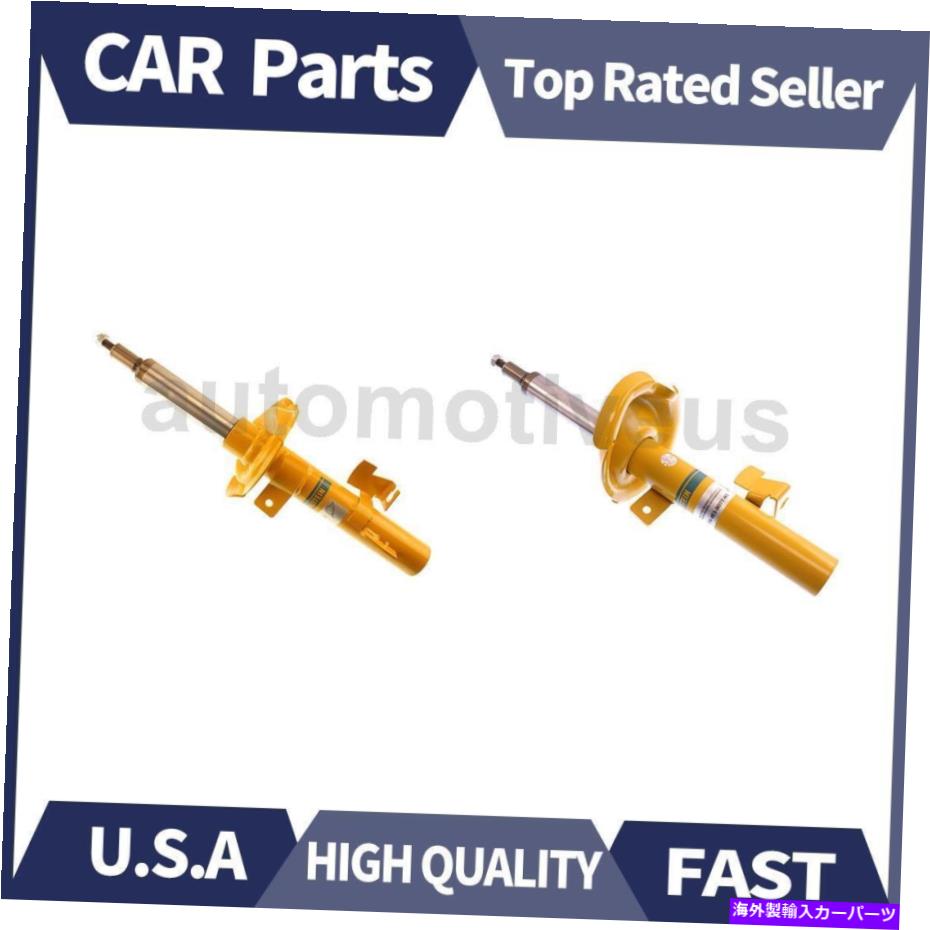 サスペンション S40 2004-2011のためのフロント左のフロント右サスペンションストラットアセンブリ2xビルシュタイン Front Left Front Right Suspension Strut Assembly 2X Bilstein For S40 2004-2011(2)