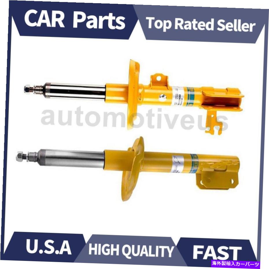 サスペンション フロント左右右右サスペンションストラットアセンブリ2 x Saab 2003-2010 for bilstein Front Left Front Right Suspension Strut Assembly 2 X Bilstein For Saab 2003-2010