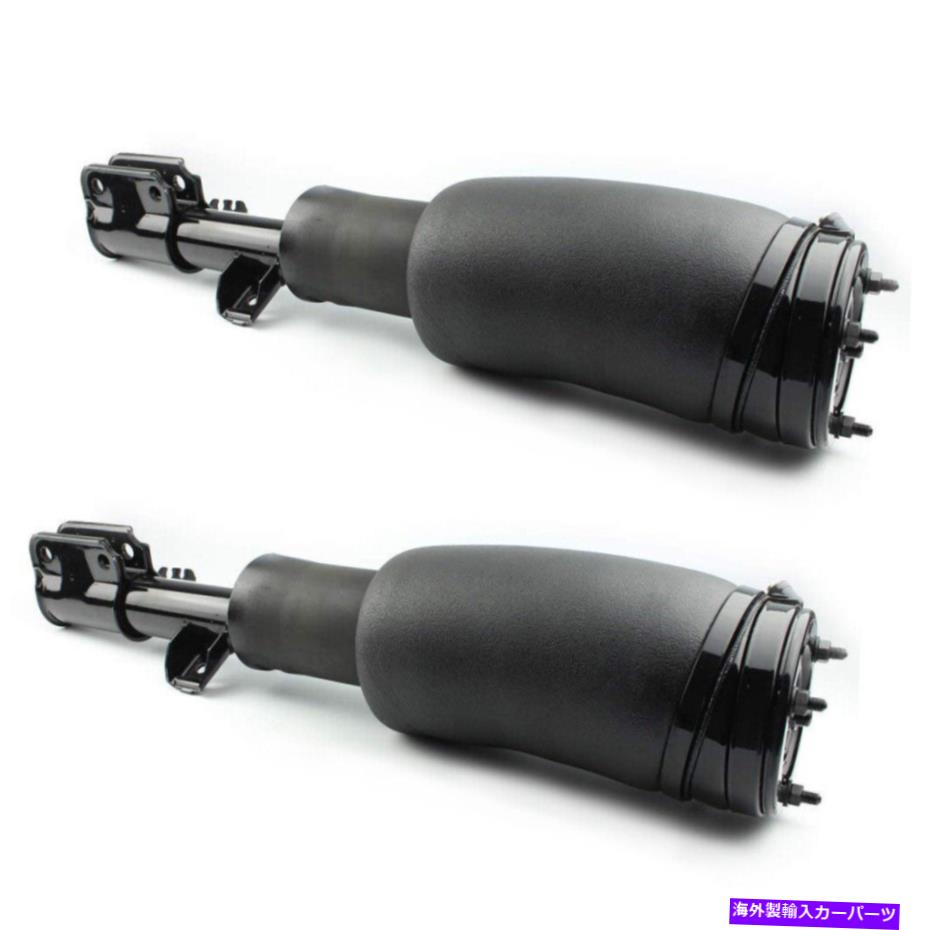 サスペンション ランドレンジローバー03-12 RNB000740G/750G用のフロントエアサスペンションショックストラット2PCS Front Air Suspension Shock Strut 2PCS For Land Range Rover 03-12 RNB000740G/750G