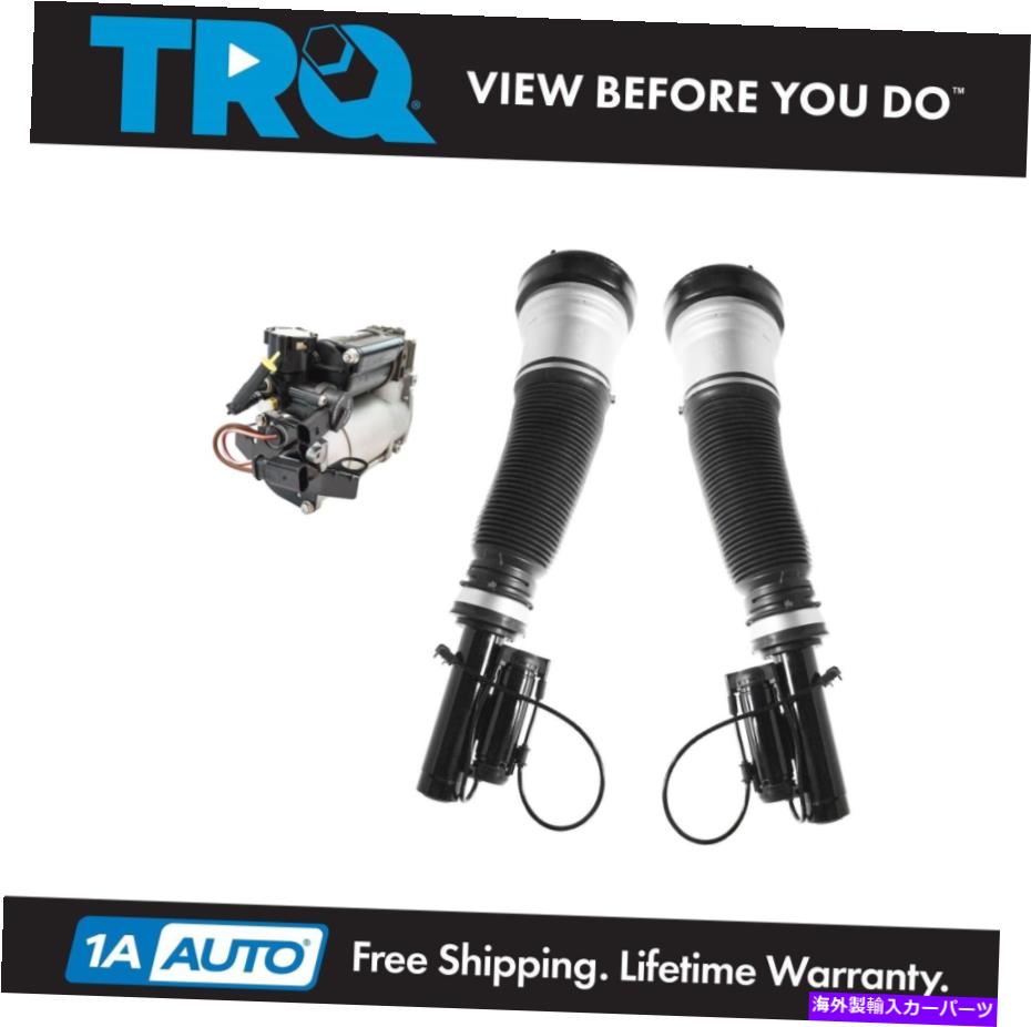 サスペンション TRQ 3PCエアサスペンションキットフロントショックアセンブリとメルセデスベンツ用コンプレッサー TRQ 3pc Air Suspension Kit Front Shock Assemblies & Compressor for Mercedes Benz