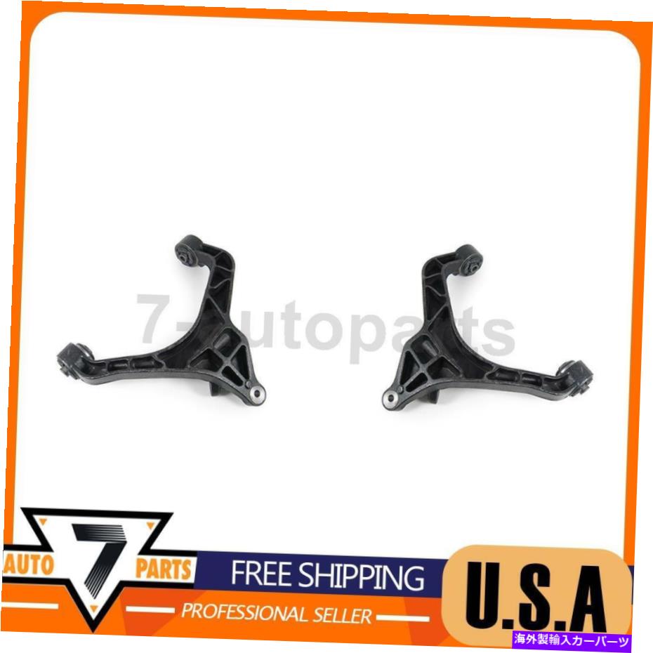 サスペンション サスペンションコントロールアームフロントローワーメボテックSupreme Fit Jeep Liberty 2002-2007 Suspension Control Arm Front Lower Mevotech Supreme Fit Jeep Liberty 2002-2007