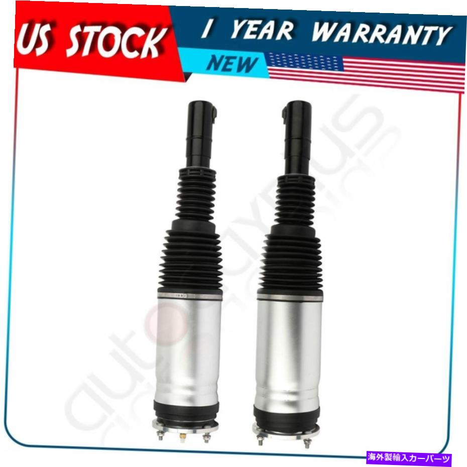 サスペンション レンジローバーレンジローバースポーツのフロントペア2013-2020エアサスペンションショック Front Pair For Range Rover Range Rover Sport 2013-2020 Air Suspension Shocks