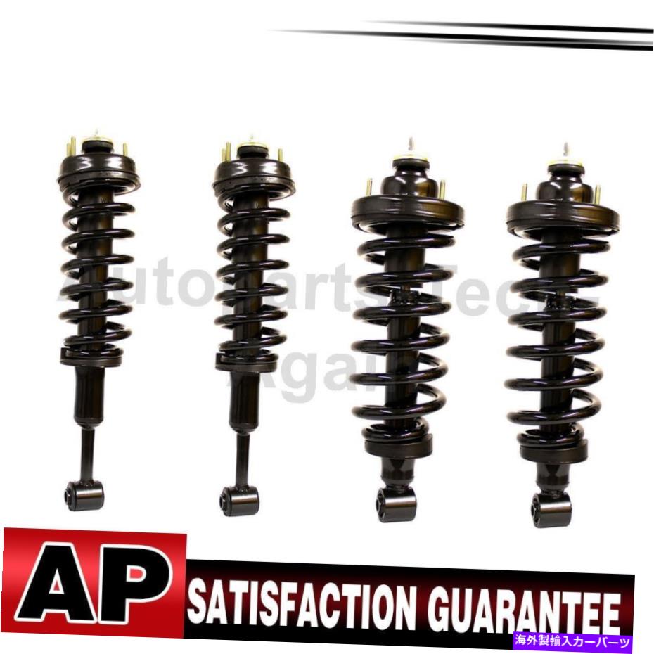 サスペンション Monroe Strut＆Coil Spring Assy。 2006年から2010年のフォードエクスプローラーのリアフロントセット4 Monroe Strut & Coil Spring Assy. Rear Front Set Of 4 For 2006-2010 Ford Explorer