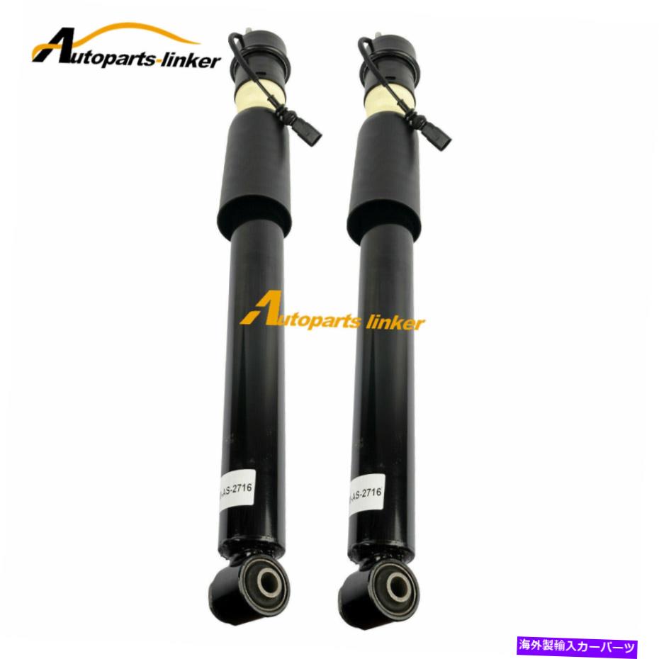 サスペンション 2倍リアガスサスペンションショックエアストラットフィットベントレーマルサンヌ10-15 3Y5616031B 2X Rear Gas Suspension Shocks Air Struts Fit Bentley Mulsanne 10-15 3Y5616031B