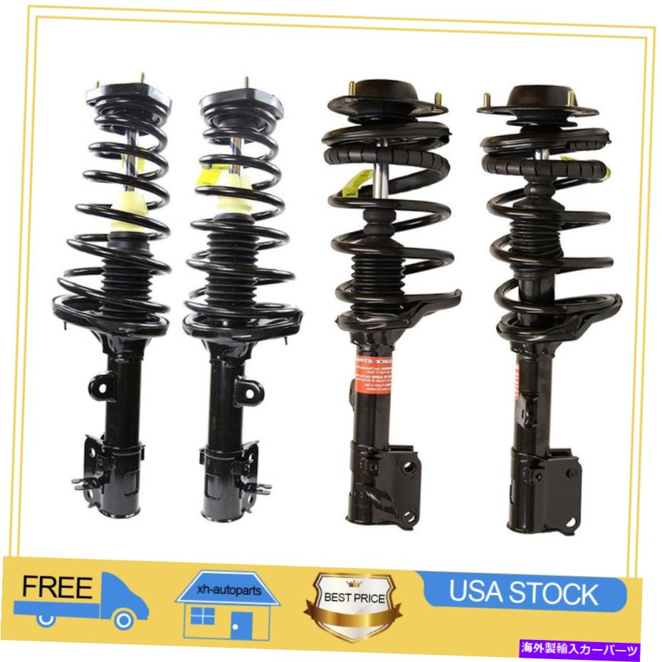 サスペンション 2005?2009ツーソンサスペンションストラットとコイルスプリングアセンブリ Fits 2005~2009 Tucson Suspension Strut and Coil Spring Assembly