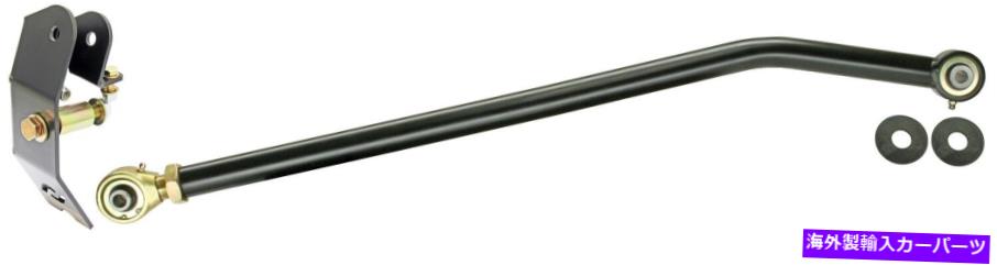 ڥ󥷥 Rockjock CE-9123N Johnny Joint Rear TRAC BARեå97-06󥰥顼TJ RockJock CE-9123N Johnny Joint Rear Trac Bar Fits 97-06 Wrangler (TJ)