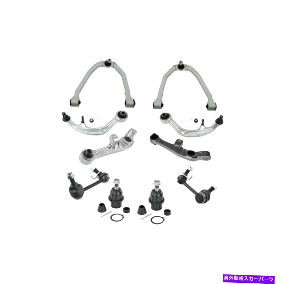 サスペンション 10-PCサスペンションキットコントロールアームボールジョイントインフィニティ日産のスウェイバーリンク 10-pc Suspension Kit Control Arms Ball Joints Sway Bar Links For Infiniti Nissan