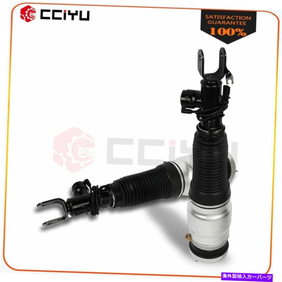 サスペンション ヒュンダイエクウスのための2x究極の署名11-2016フロントL+Rエアサスペンションストラット 2X For Hyundai Equus Ultimate Signature 11-2016 Front L+R Air Suspension Struts