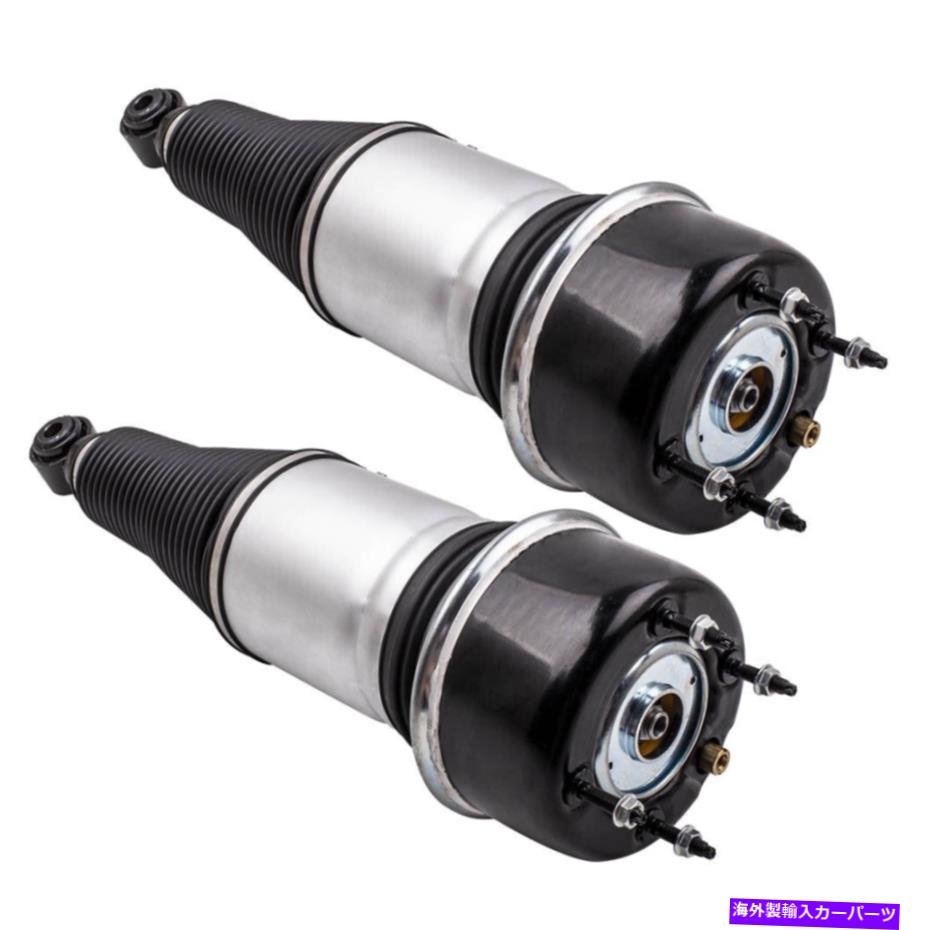 サスペンション ジャガーXJ XJ8 XJR C2C41343に適した左後部左＆右エアショックアブソーバーフィット Pair Rear Left & Right Air Shock Absorber Fit for Jaguar XJ XJ8 XJR C2C41343