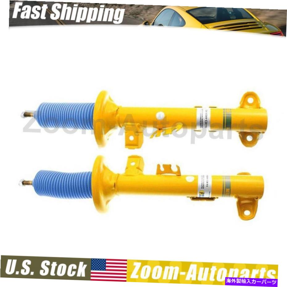 サスペンション ビルシュタインストラットB8フロントサスペンションストラットセット2フィット1999-2002 BMW Z3 Bilstein Struts B8 Front Suspension Struts Set of 2 Fits 1999-2002 BMW Z3