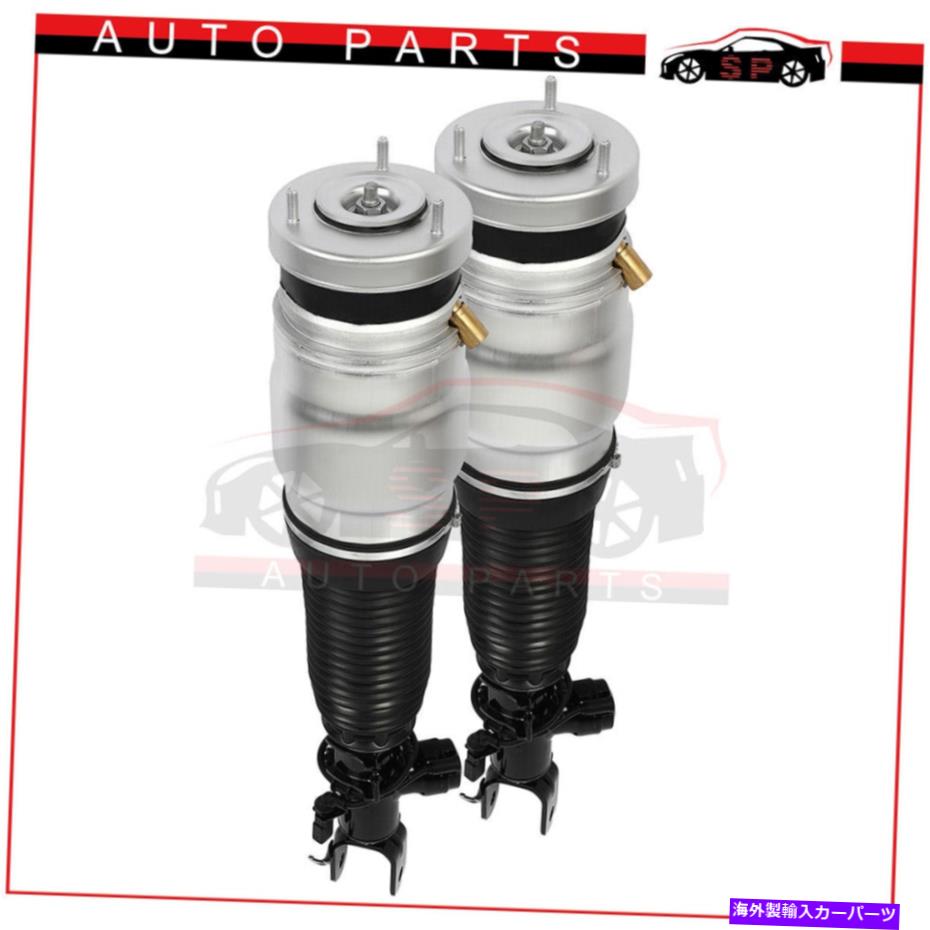 サスペンション 2011-2016のフロントペアヒュンダイエクウス究極の署名エアショックストラット Front Pair For 2011-2016 Hyundai Equus Ultimate Signature Air Shock Struts