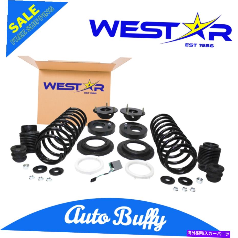 サスペンション WESTARフロント＆リアコイルスプリング変換キットフィット03-05ランドローバーレンジローバー WESTAR Front & Rear Coil Spring Conversion Kit fit 03-05 Land Rover Range Rover