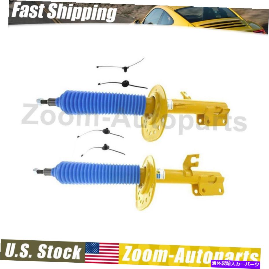 サスペンション ビルシュタインストラットB6フロントサスペンションストラットセット2フィット2011-2017日産ジューク Bilstein Struts B6 Front Suspension Struts Set of 2 Fits 2011-2017 Nissan Juke