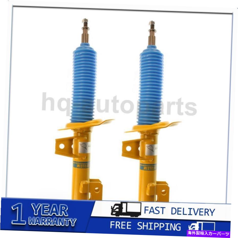 サスペンション 2010年から2016年のヒュンダイジェネシスクーペ2xフロントビルシュタインサスペンションストラットアセンブリ For 2010~2016 Hyundai Genesis Coupe 2x Front Bilstein Suspension Strut Assembly