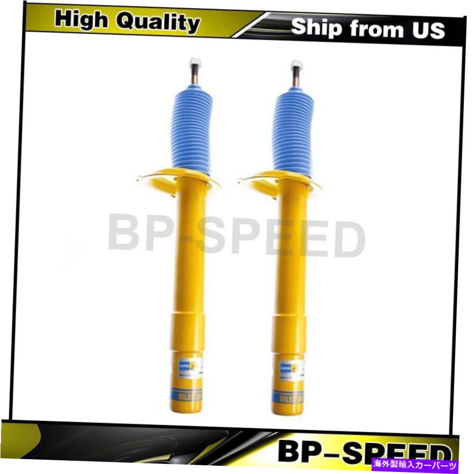 サスペンション BMW 530I 2001-2003 2 xビルシュタインフロントサスペンションストラットアセンブリ Fits BMW 530i 2001-2003 2 X Bilstein Front Suspension Struts Assembly