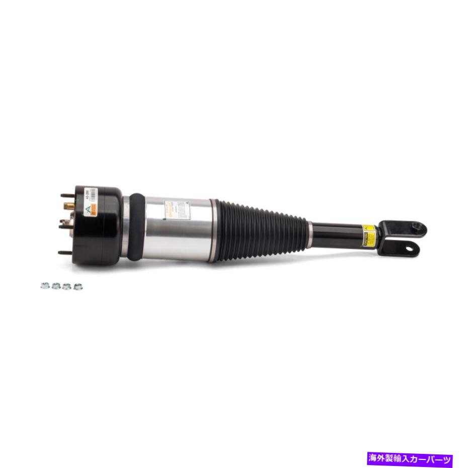 サスペンション Jaguar AS-2890用のArnott Air Suspund Strut Arnott Air Suspension Strut for Jaguar AS-2890