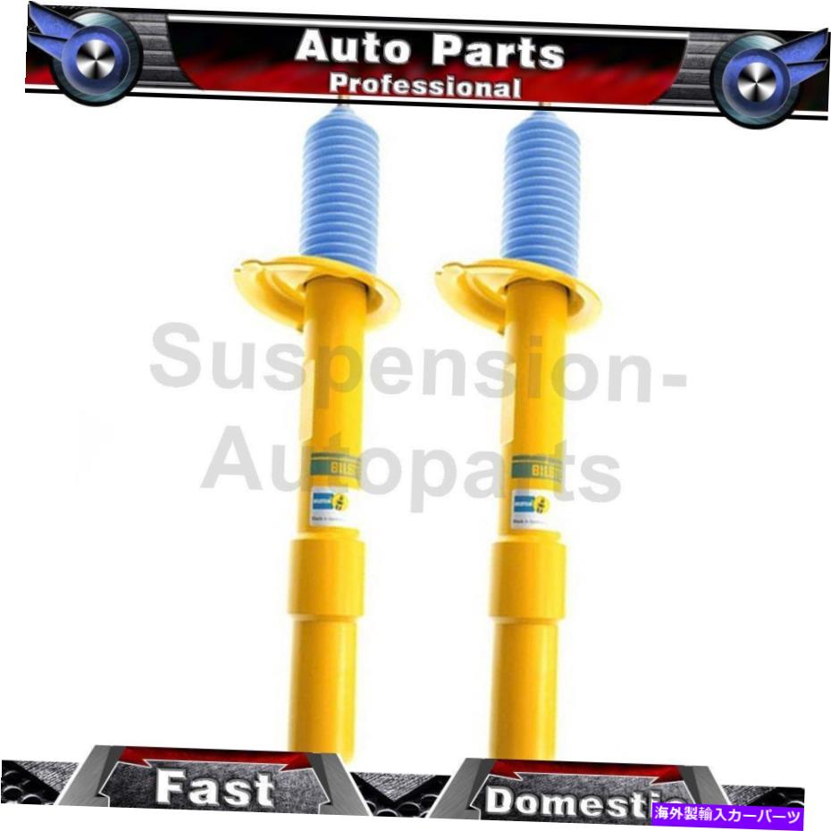 サスペンション BMW 535i 2008-2010 2ビルシュタインフロントストラットアセンブリのセット Fits BMW 535i 2008-2010 Set of 2 Bilstein Front Struts Assembly