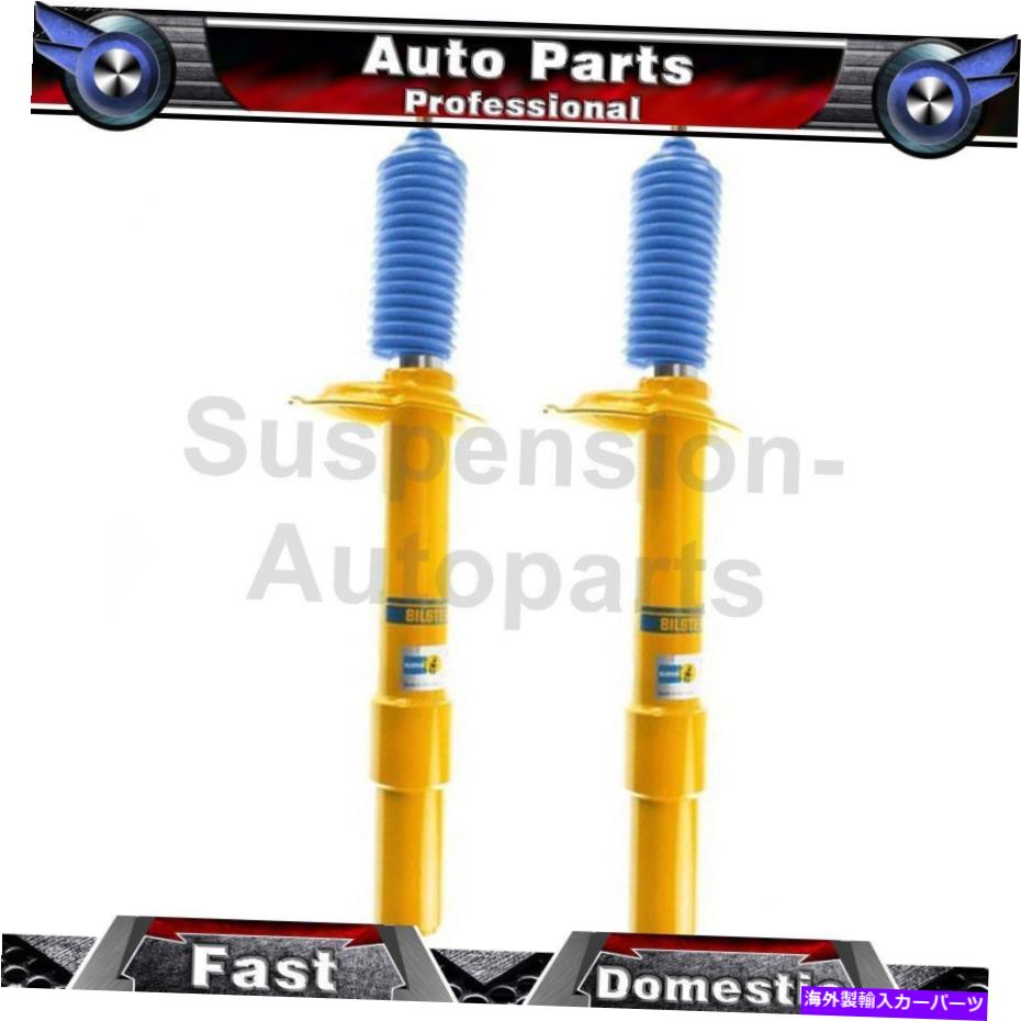 サスペンション BMW 530i 2004-2007 2ビルシュタインフロントストラットアセンブリのセット Fits BMW 530i 2004-2007 Set of 2 Bilstein Front Struts Assembly