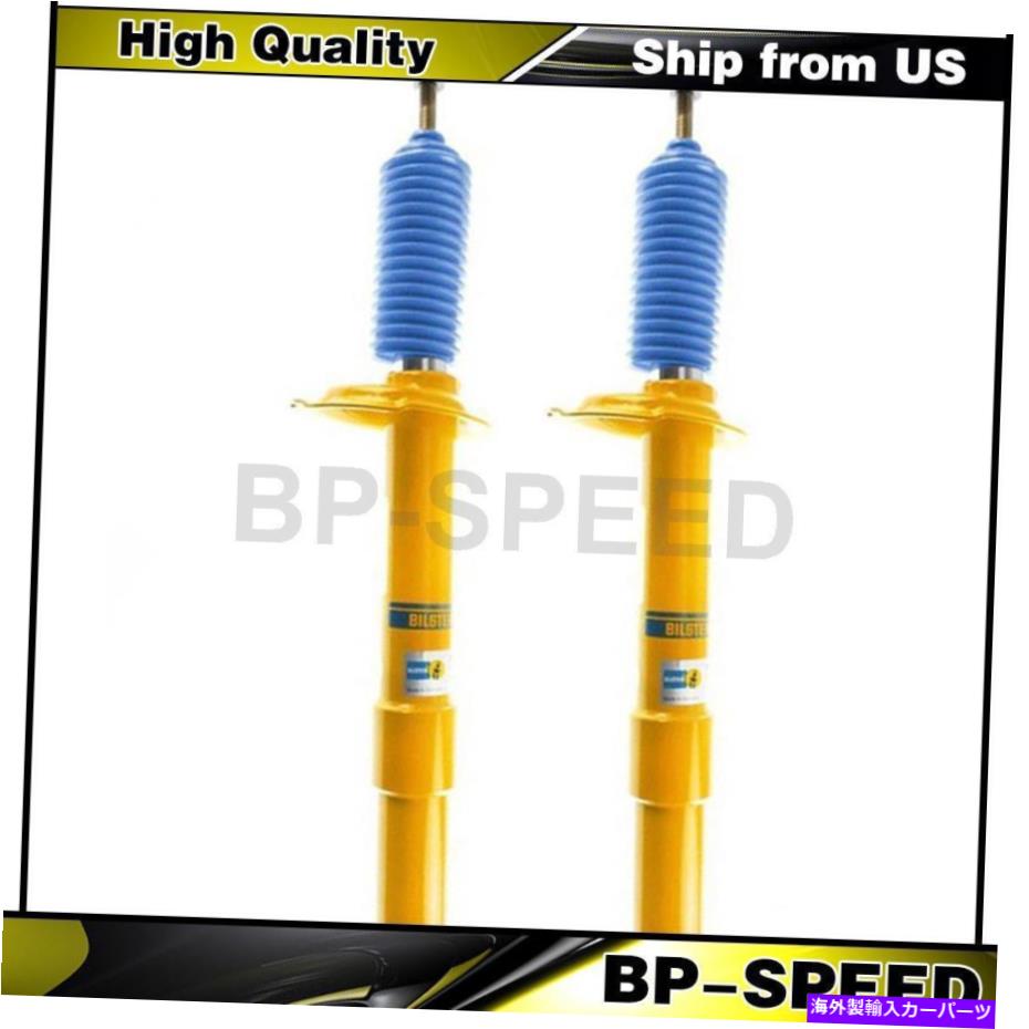 サスペンション BMW 530I 2004-2007 2 xビルシュタインフロントサスペンションストラットアセンブリ Fits BMW 530i 2004-2007 2 X Bilstein Front Suspension Struts Assembly