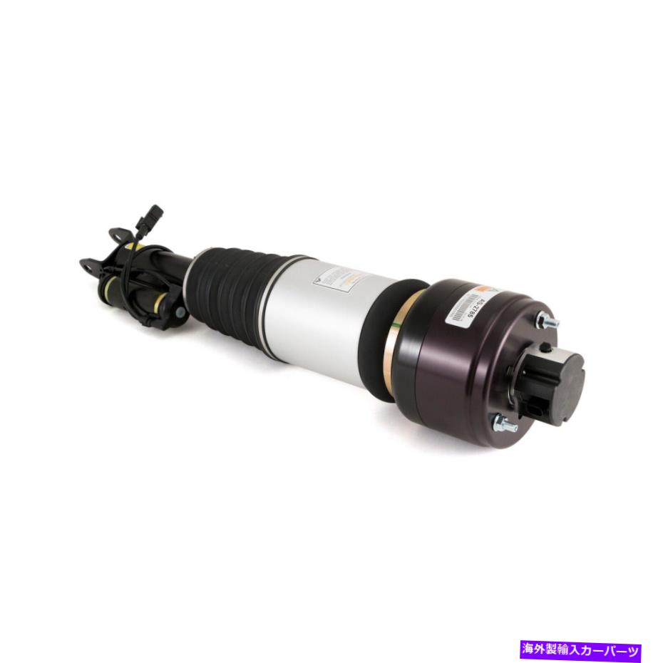 サスペンション メルセデス・ベンツAS-2785のためのアーノットエアサスペンションストラット Arnott Air Suspension Strut for Mercedes-Benz AS-2785