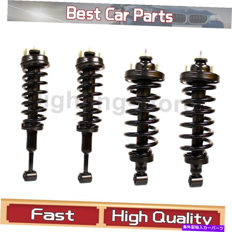 サスペンション フロントリアクルーツスプリングスモンローストラットフィットマーキュリー2006-2010 4 PCS Front Rear Complete Struts Springs Monroe Struts Fits Mercury 2006-2010 4 pcs