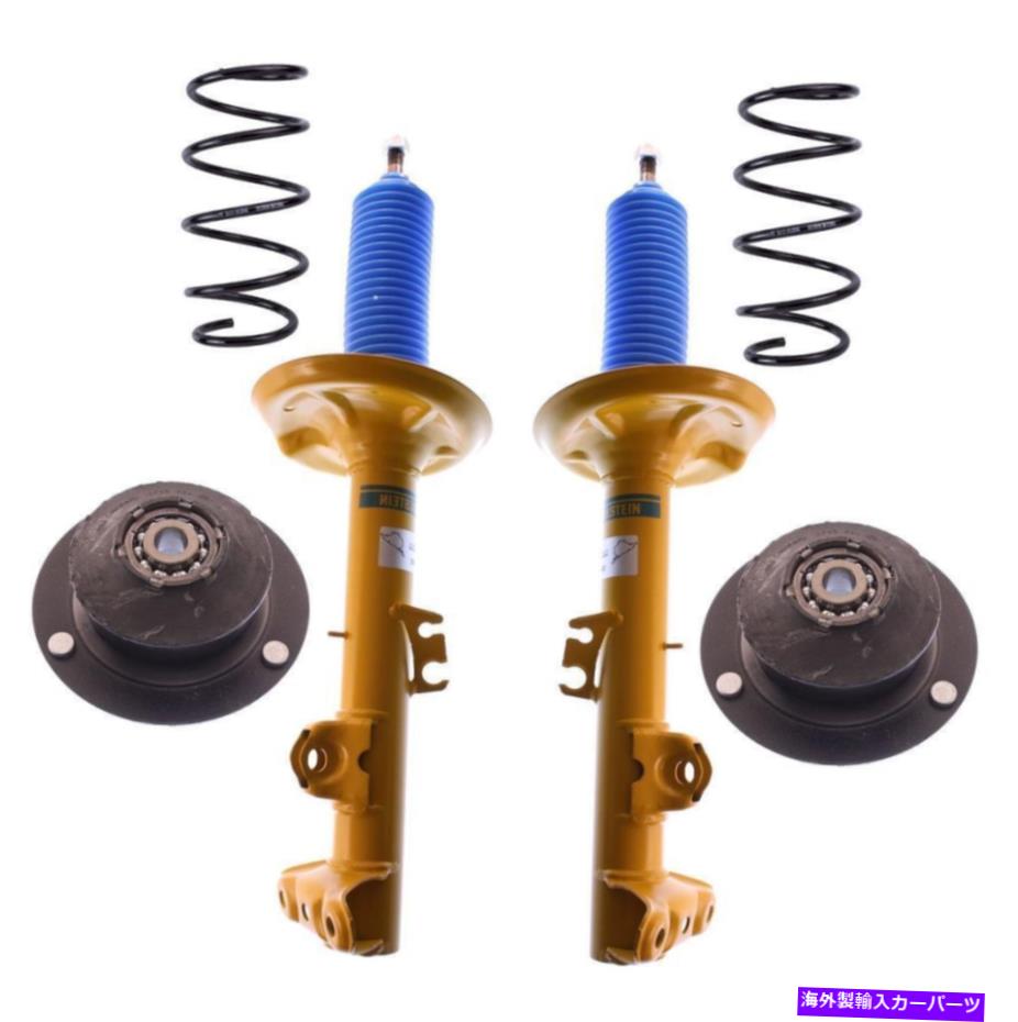 サスペンション Bilstein B6 Perf Front Struts B3 Coils B1マウントキット用BMW E36セダン標準 Bilstein B6 Perf Front Struts B3 Coils B1 Mounts Kit For BMW E36 Sedan Standard