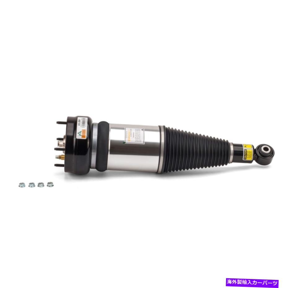 サスペンション Jaguar AS-2891用のArnott Air Suspund Strut Arnott Air Suspension Strut for Jaguar AS-2891