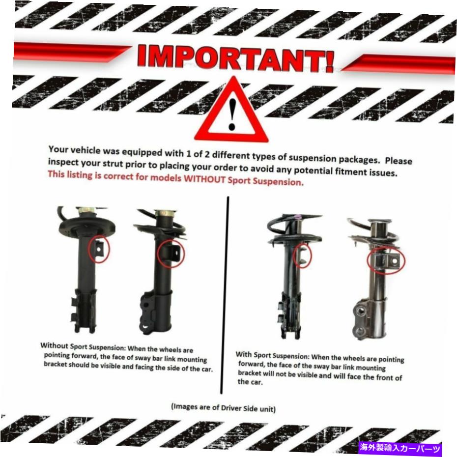 サスペンション フロントロードされた完全なストラットスプリングアセンブリスウェイバーリンク4PCキットソナタ用 Front Loaded Complete Strut Spring Assembly Sway Bar Link 4pc Kit For Sonata