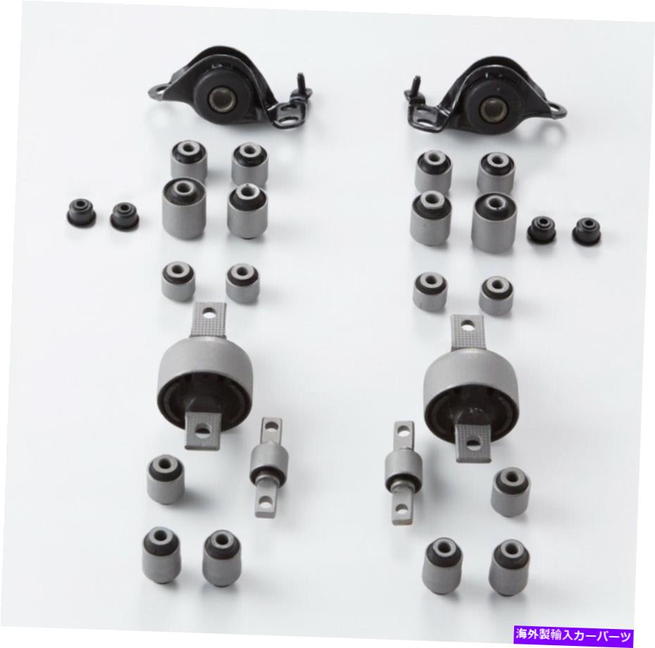 サスペンション ホンダインテグラDC2 DB8 CIVIC EG6 51359-EGA-000用のスプーンOEMサスペンションブッシュセット SPOON OEM SUSPENSION BUSH SET For HONDA INTEGRA DC2 DB8 CIVIC EG6 51359-EGA-000