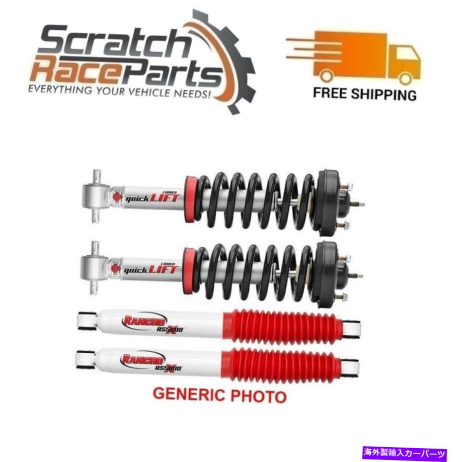 サスペンション Rancho Shocks Front＆Lear Quicklift Struts Set of 2 Fits Silverado/Sierra 1500 Rancho Shocks Front & Rear QuickLift Struts Set of 2 fits Silverado/Sierra 1500