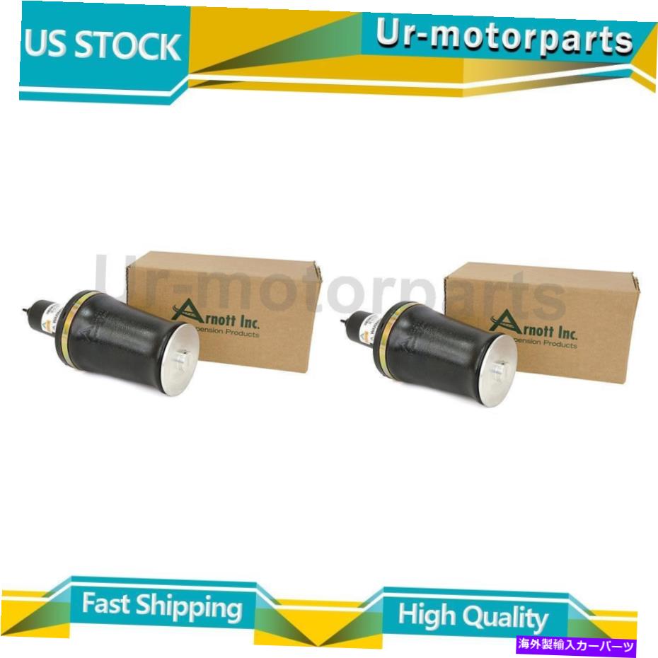 サスペンション アーノットインダストリーズエアサスペンションスプリング2xフィットランドローバーレンジローバー Arnott Industries Air Suspension Spring 2x Fits Land Rover Range Rover