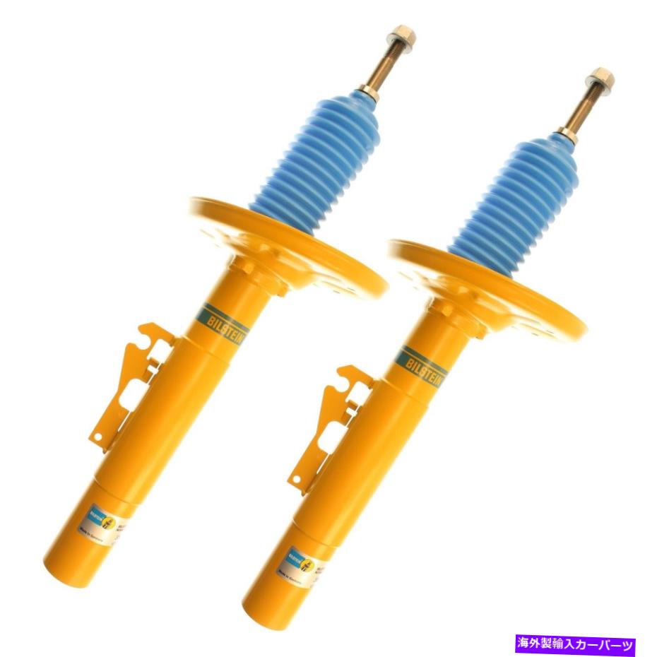 ڥ󥷥 å2եȥӥ륷奿B6ѥեޥ󥹥֥ȥåĥܥޥΤΥ Set 2 Front Bilstein B6 Perf Susp Struts Assies FOR Boxster Cayman NO Elec Susp