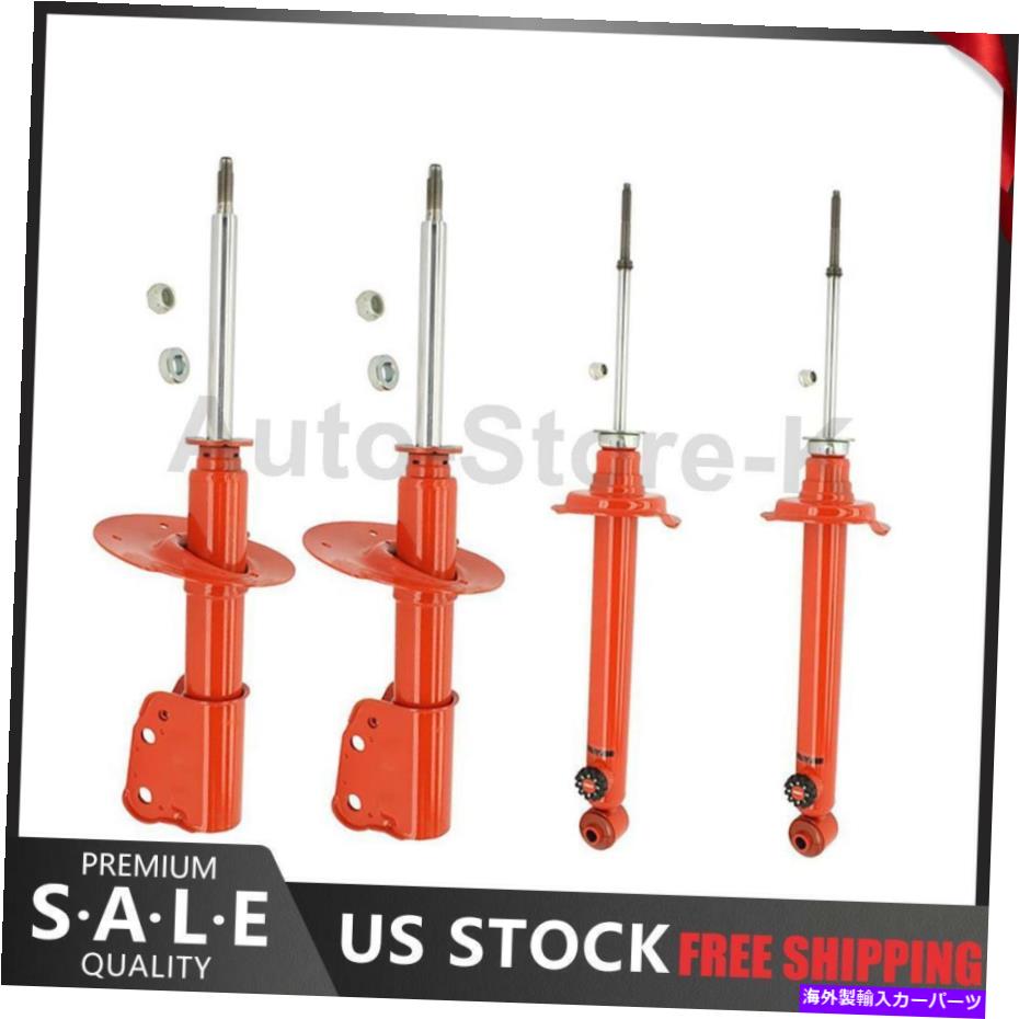 サスペンション 1995年から2005年のポンティアックサンファイア向けの4のKybフロントリア完全なストラットセット KYB Front Rear Complete Strut Set of 4 for 1995-2005 Pontiac Sunfire