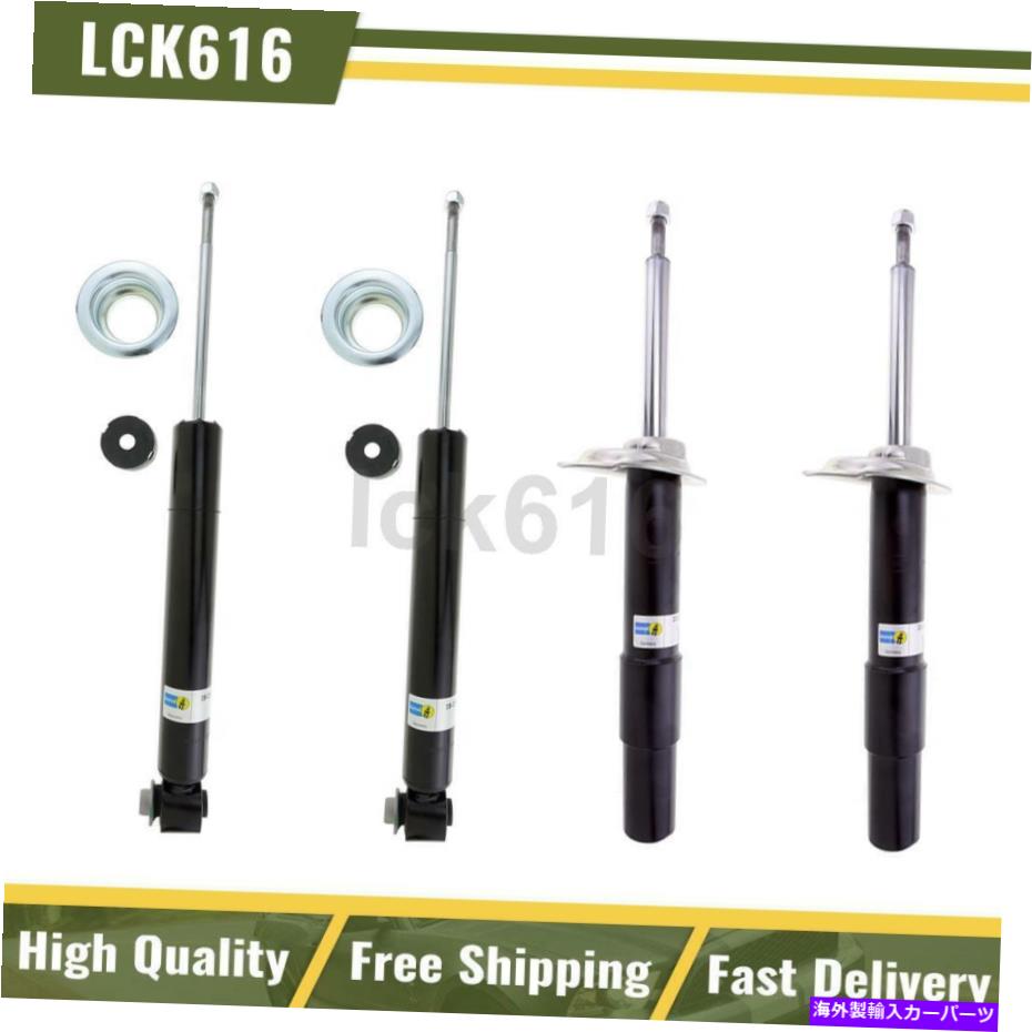 サスペンション Bilstein B4 Shock Strut Complete loaded Front Rear 4x for 2006-2010 BMW 550I Bilstein B4 Shock Strut Complete Loaded Front Rear 4X For 2006-2010 BMW 550i