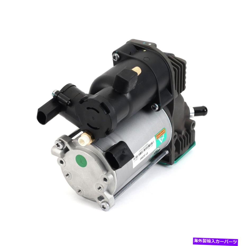 サスペンション ランドローバーP-3280用のアーノットエアサスペンションコンプレッサー Arnott Air Suspension Compressor for Land Rover P-3280