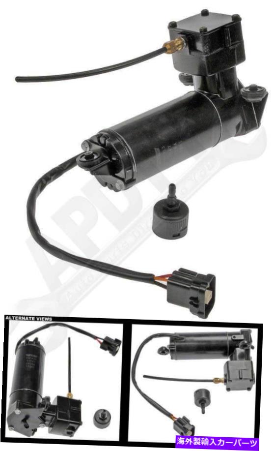 サスペンション ドーマン949-913エアコンプレッサー、アクティブサスペンション Dorman 949-913 Air Compressor, Active Suspension
